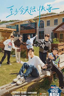 沈阳seo优化收费